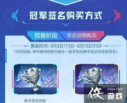 ��������ҫ���ھ�ǩ�������ȡ����