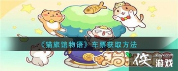 ��è�ù������Ʊ��ȡ����