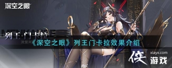 �����֮�ۡ������ſ���Ч������