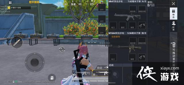 ����ƽ��Ӣ��ײ��ǹ�����ý���