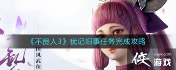 ��������3���̼Ǿ���������ɹ���