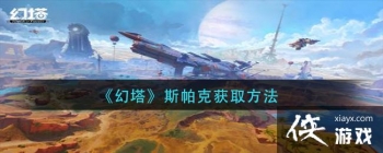 ��������˹���˻�ȡ����