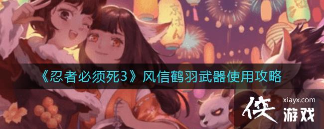 �����߱�����3�����ź�������ʹ�ù���