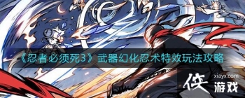 �����߱�����3�������û�������Ч�淨����