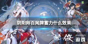 ����ʦ������������ʲôЧ��