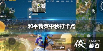 ��ƽ��Ӣ����