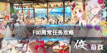 FGO9��5���ܳ�������