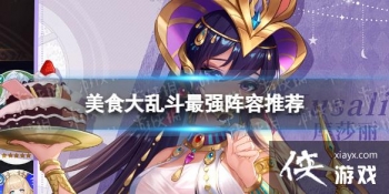 ��ʳ���Ҷ���ǿ�����Ƽ�