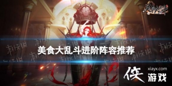 ��ʳ���Ҷ����������Ƽ�