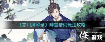 �������绪¼�������´��淨����