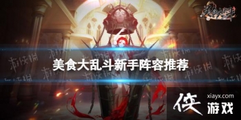 ��ʳ���Ҷ����������Ƽ�