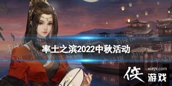 ����֮��2022����