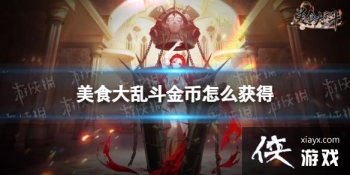 ��ʳ���Ҷ������ô���