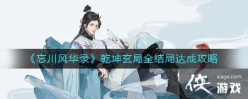 �������绪¼��Ǭ������ȫ��ִ�ɹ���