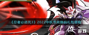 �����߱�����3��2022����ڶһ��������ȡ