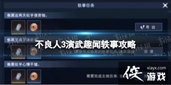 ������3����Ȥ��������ô���