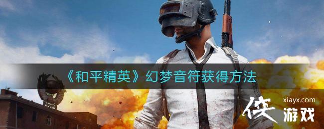 ����ƽ��Ӣ������������÷���