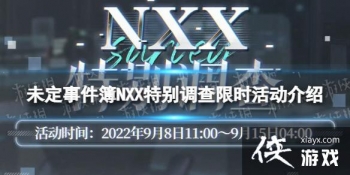 δ���¼���NXX�ر������ô��