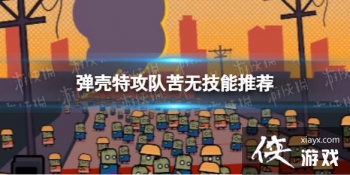 �����ع��ӿ��޴�ʲô����