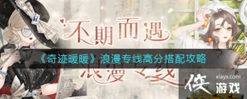 ���漣ůů������ר�߸߷ִ��乥��