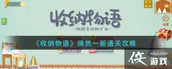 �����������Ȼһ��ͨ�ع���