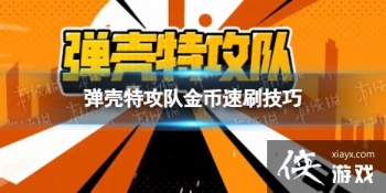 �����ع�����ôˢ���