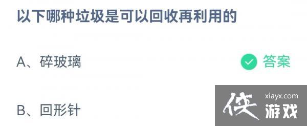 ��֧����������ׯ԰9��7�մ�����2022