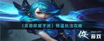 ��Ӣ���������Ρ������淨����