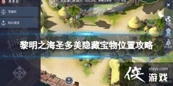 ����֮��ʥ�������ر�������