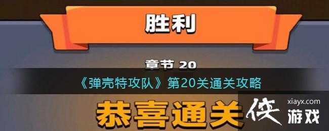 �������ع��ӡ���20��ͨ�ع���