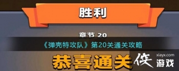 �������ع��ӡ���20��ͨ�ع���