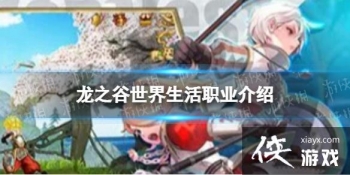 ��֮����������ְҵ����