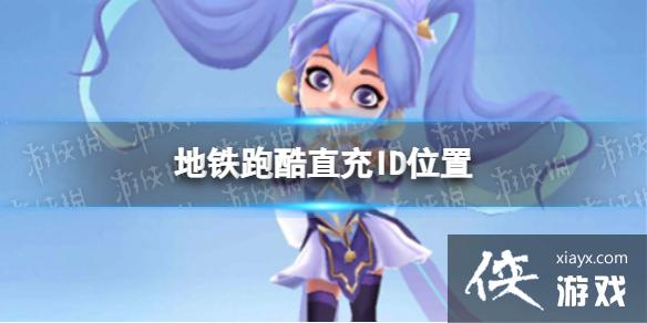 �����ܿ�ֱ��ID���Ŀ�