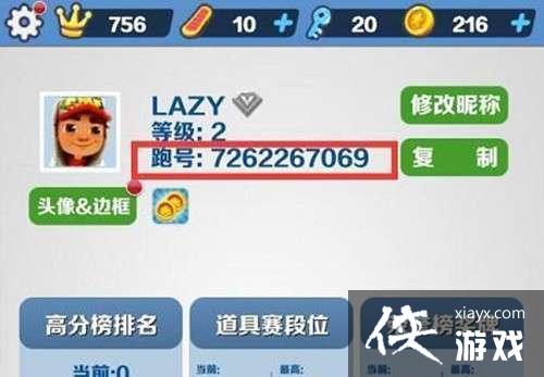 �����ܿ�ֱ��ID���Ŀ�