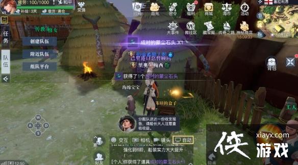 ����֮�������������ر�������