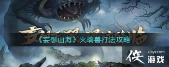 ������ɽ���������޴򷨹���