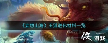 ������ɽ���������������һ��