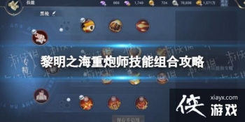 ����֮������ʦ������ô���