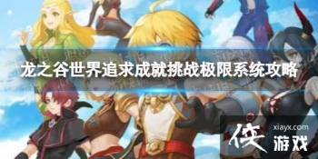 ��֮������׷��ɾ���ս����ϵͳ����