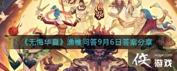 ���޻ڻ��ġ������ʴ�9��6�մ𰸷���