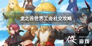 ��֮�����繤���罻����