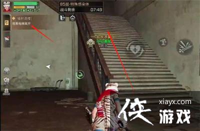 明日之后辐射诡楼85层怎么打 明日之后辐射诡楼85层怎么打