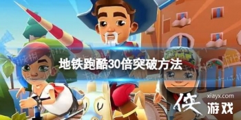 �����ܿ���ôͻ��30��