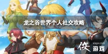 ��֮����������罻����