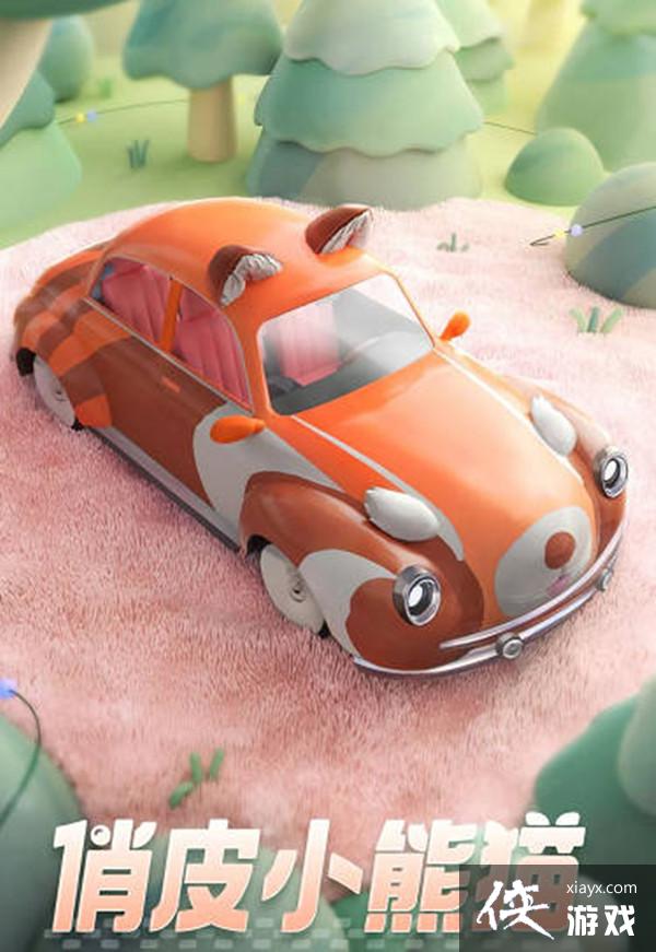 ����ƽ��Ӣ����ƤС��è�۸����