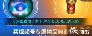 ��Ӣ���������Ρ��ֲݽڻ�淨����