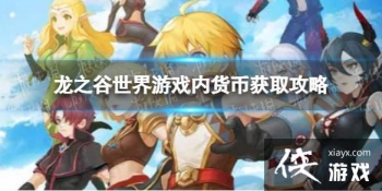 ��֮�����紫˵ƪ���淨��ƹ���