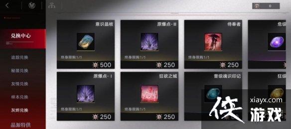 无期迷途灰烬之潮什么时候开 无期迷途灰烬之潮什么时候开