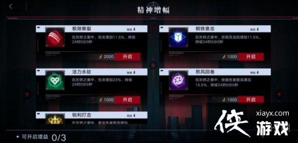 无期迷途灰烬之潮什么时候开 无期迷途灰烬之潮什么时候开