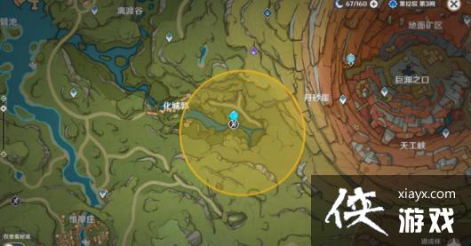 《原神》3.0秘宝迷踪第五天宝箱位置攻略